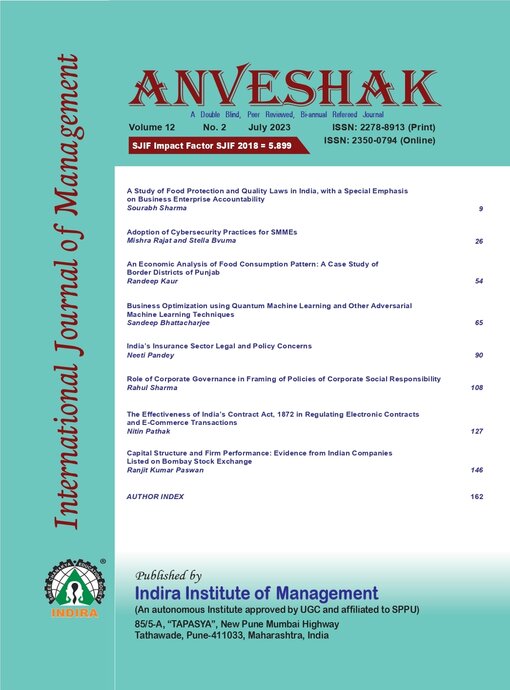 					View Volume 12, Issue 2, July 2023
				